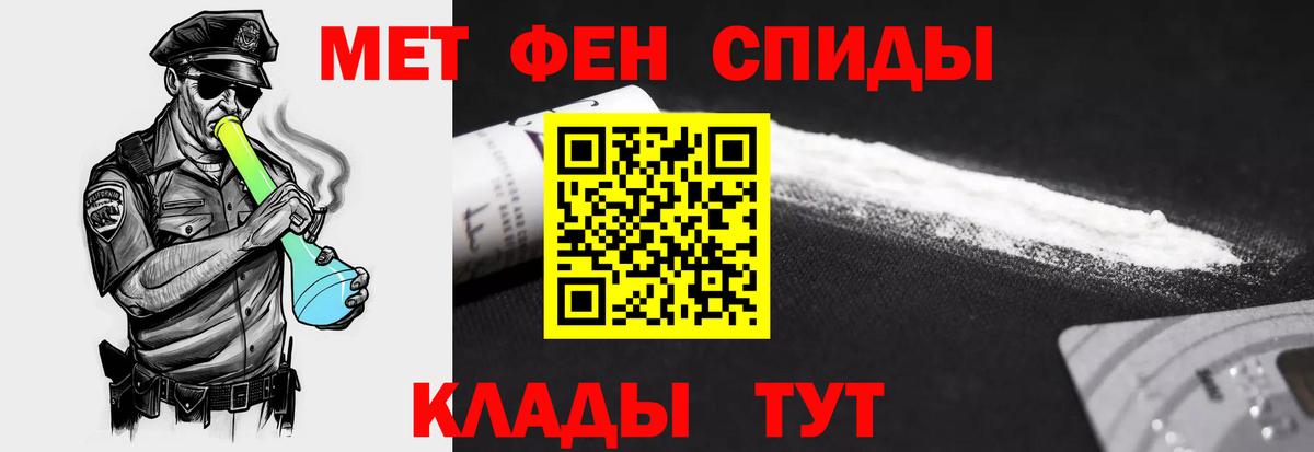 Амфетамин Premium Серпухов