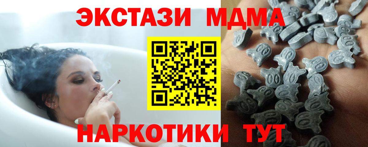 Ecstasy TESLA Серпухов