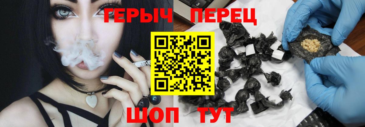 ГЕРОИН белый  Вход с VPN  Серпухов 