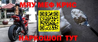 крисы Свободный