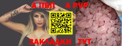 крисы Свободный