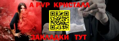 крисы Свободный