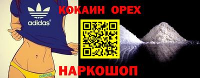 бутират Севастополь