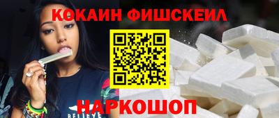 бутират Севастополь