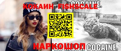 бутират Севастополь