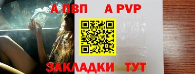 бутират Севастополь