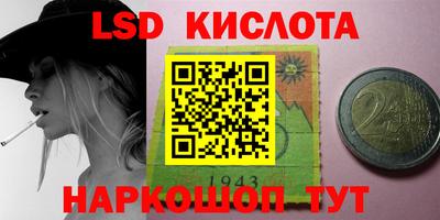 бутират Севастополь