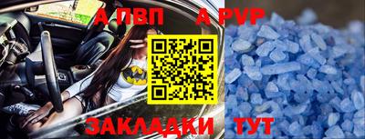 бутират Севастополь