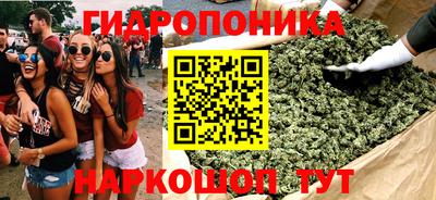 бутират Севастополь
