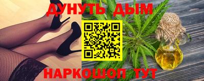 бутират Севастополь