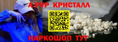 крисы Свободный