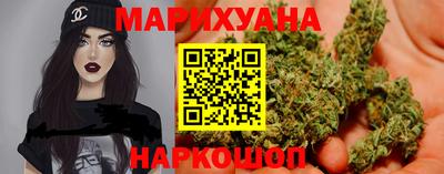 бутират Севастополь