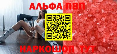 бутират Севастополь
