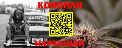 бутират Севастополь