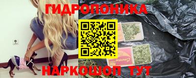 бутират Севастополь