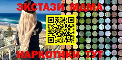 прущая мука Северобайкальск