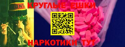 прущая мука Северобайкальск