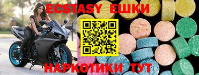 бутират Севастополь