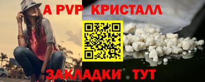 прущая мука Северобайкальск