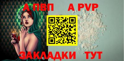 прущая мука Северобайкальск