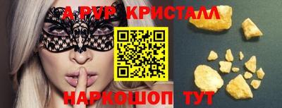 бутират Севастополь