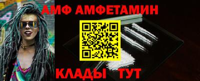 бутират Севастополь