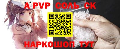 прущая мука Северобайкальск