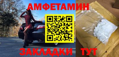 прущая мука Северобайкальск