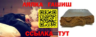 прущая мука Северобайкальск