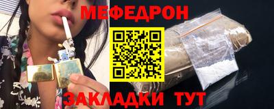 бутират Севастополь