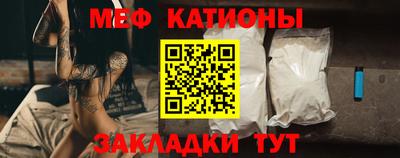 прущая мука Северобайкальск