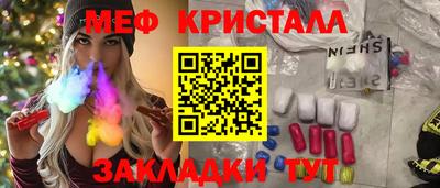 прущая мука Северобайкальск