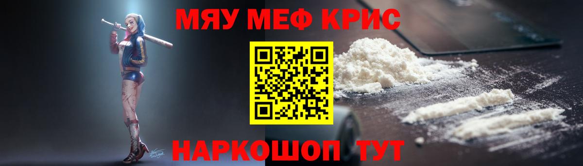 МЕФ Серпухов