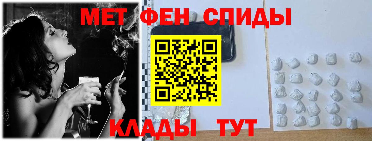 Серпухов  МЕТАМФЕТАМИН кристалл  Вход с VPN 