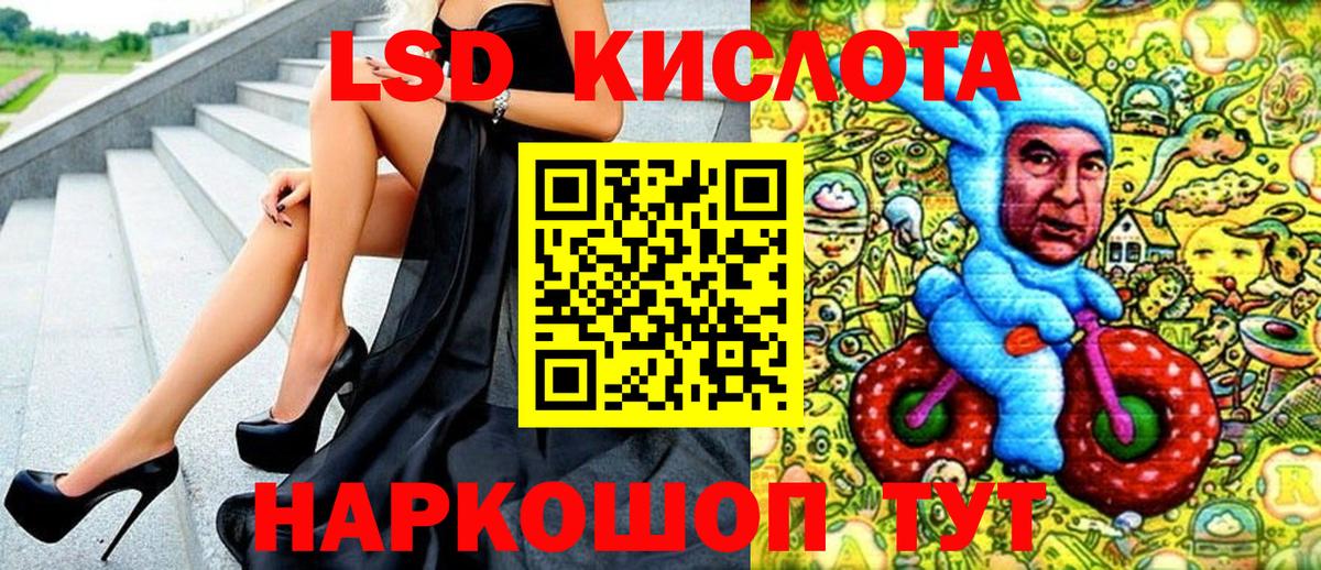 Марки 25I-NBOMe 1,5мг Серпухов