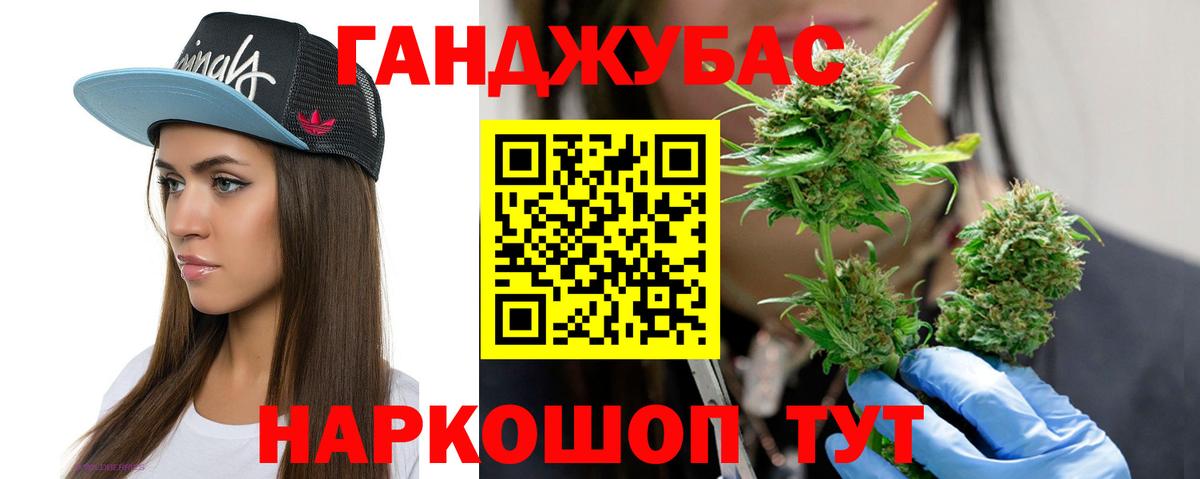 Конопля планчик Серпухов